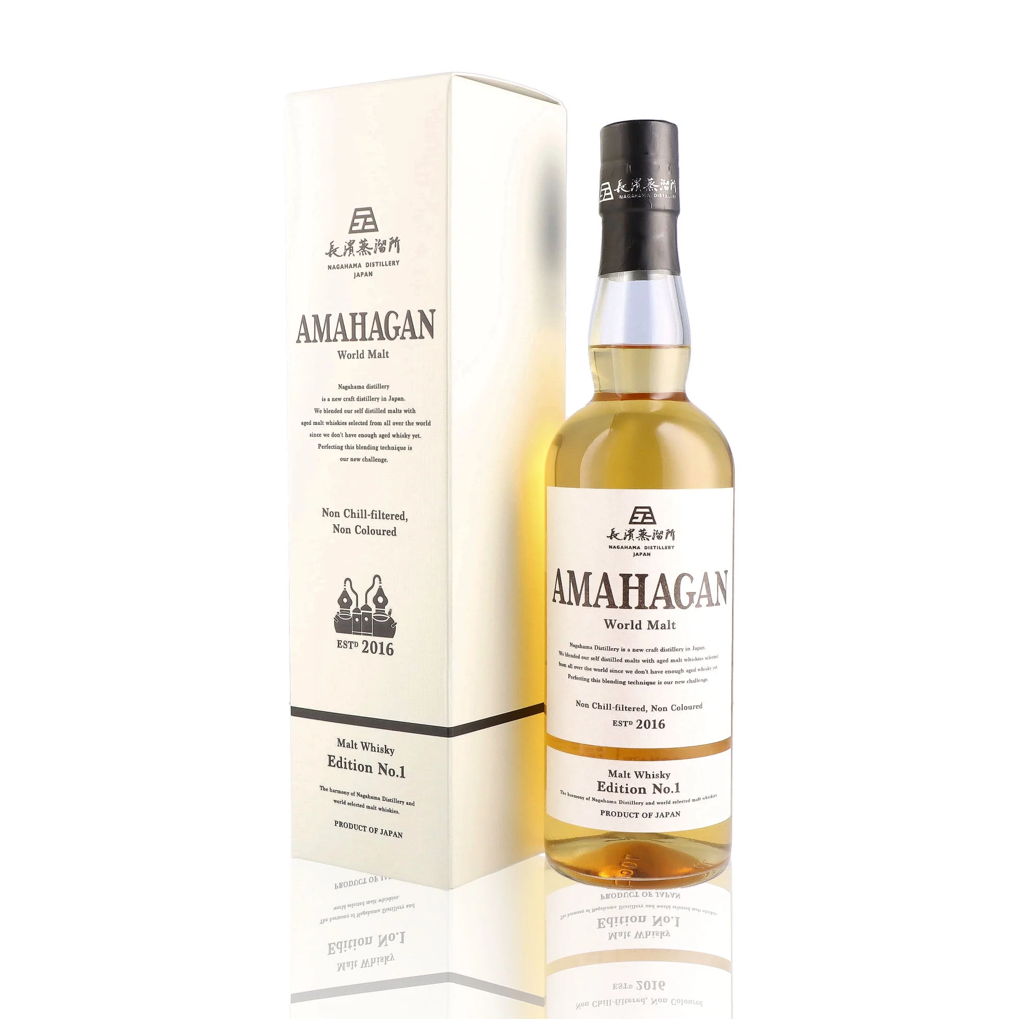 AMAHAGAN - Edition No 1 Blended Malt- 47% - Image 3