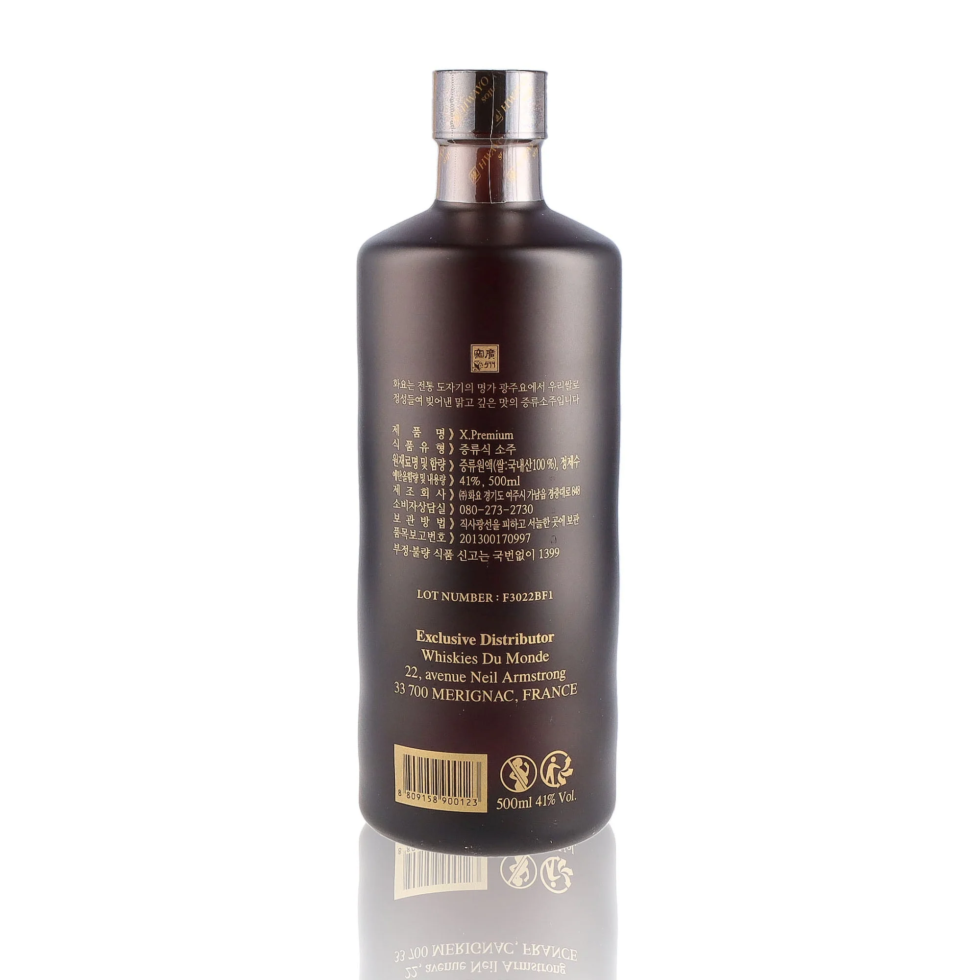 HWAYO - X Premium - 41% - Image 2