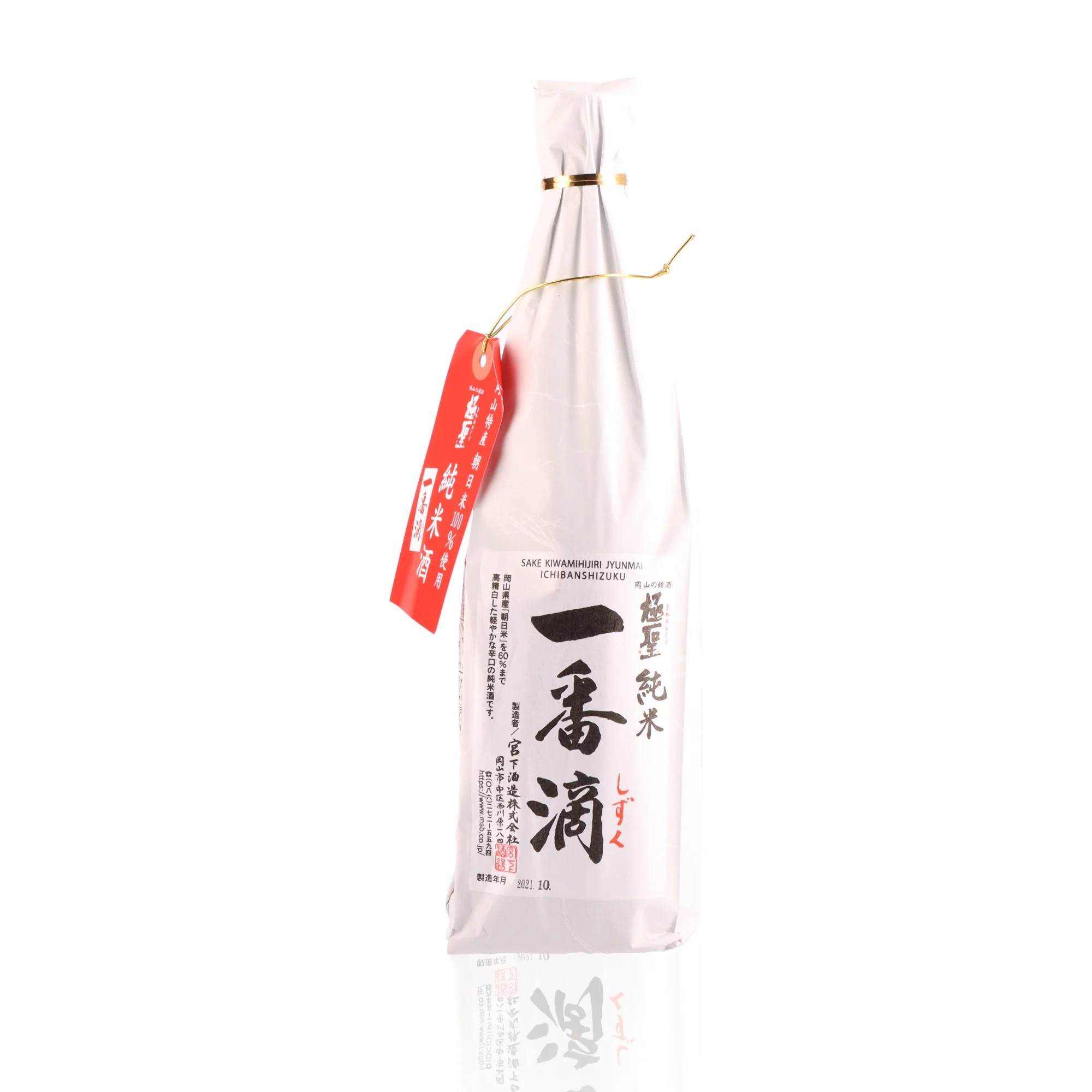 ICHIBAN SHIZUKU - Saké 2021 -15,5%