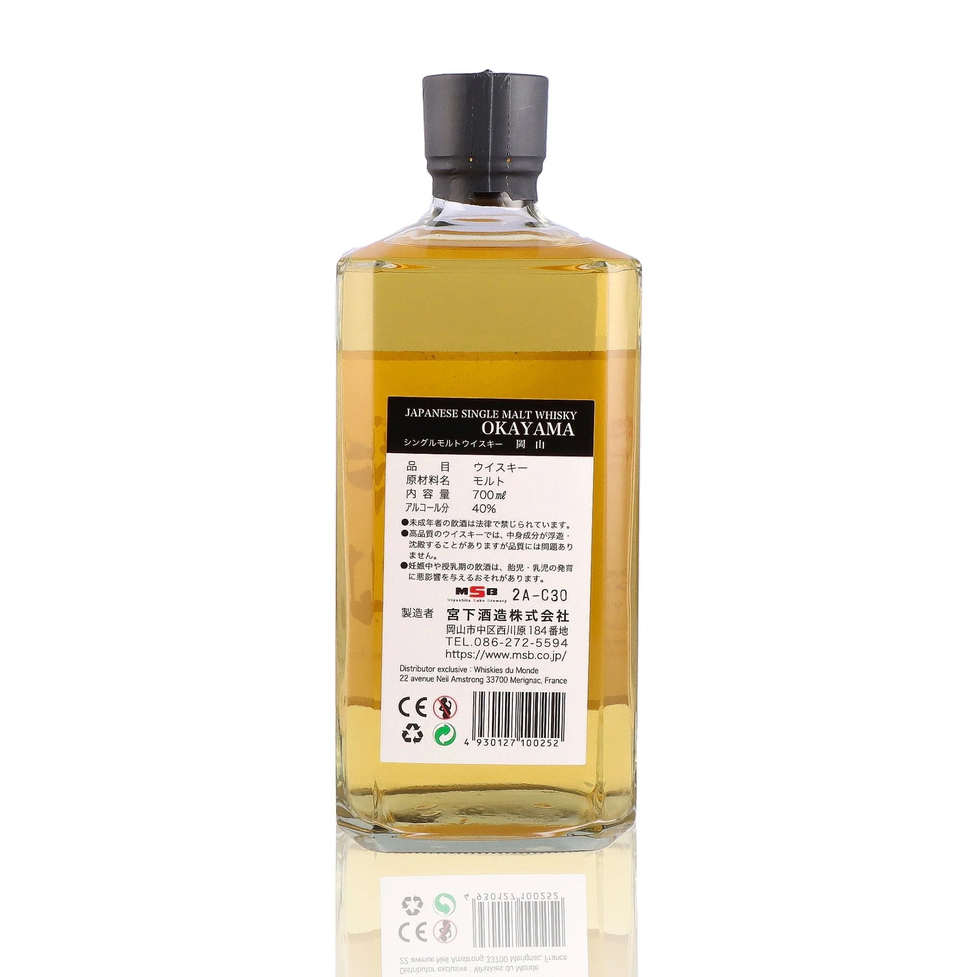 OKAYAMA - Single Malt - 40% - Image 2