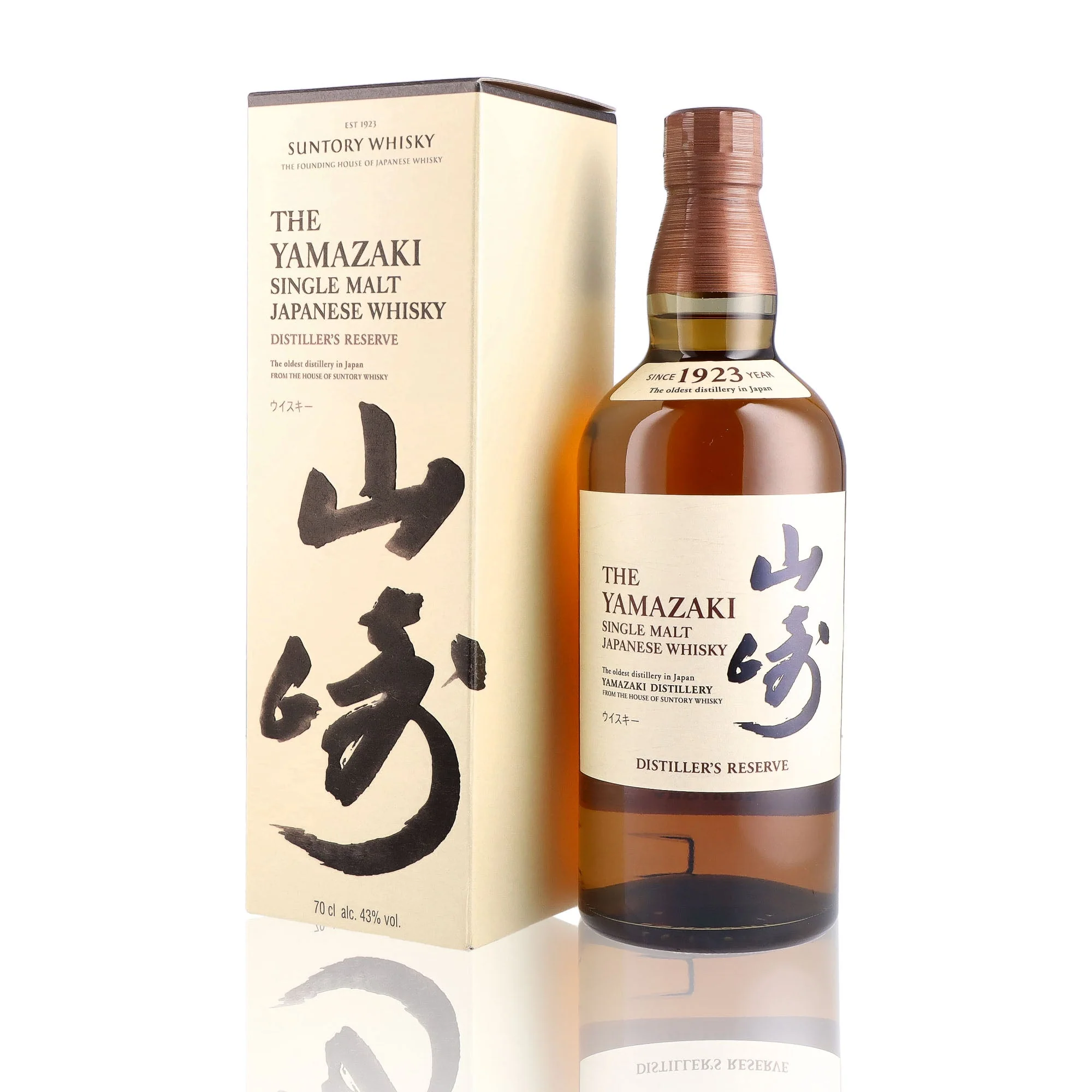 SUNTORY - Yamazaki Distiller's Reserve - 43% - Image 3